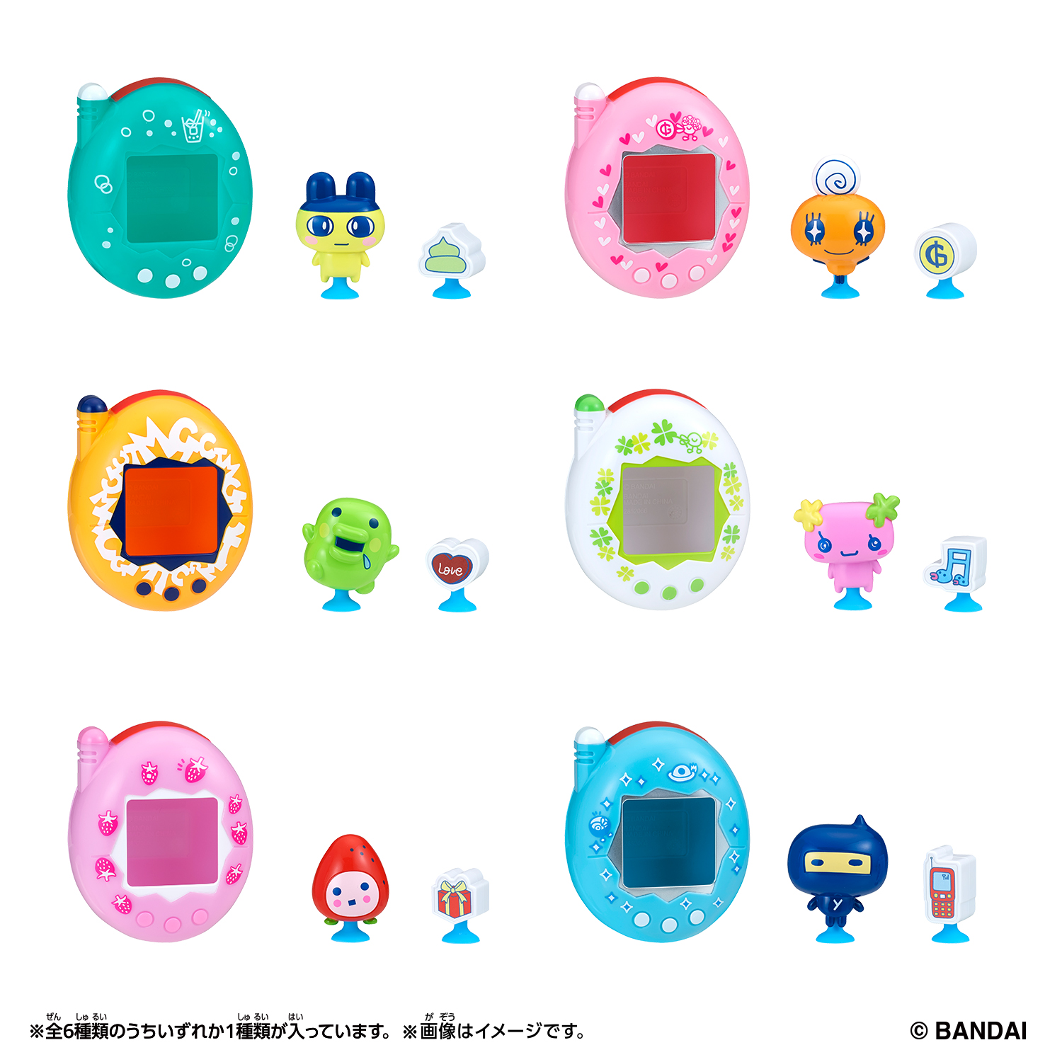 吸盤でくっつけて遊べる！『Tamagotchi Pitta Vol.2』登場✨